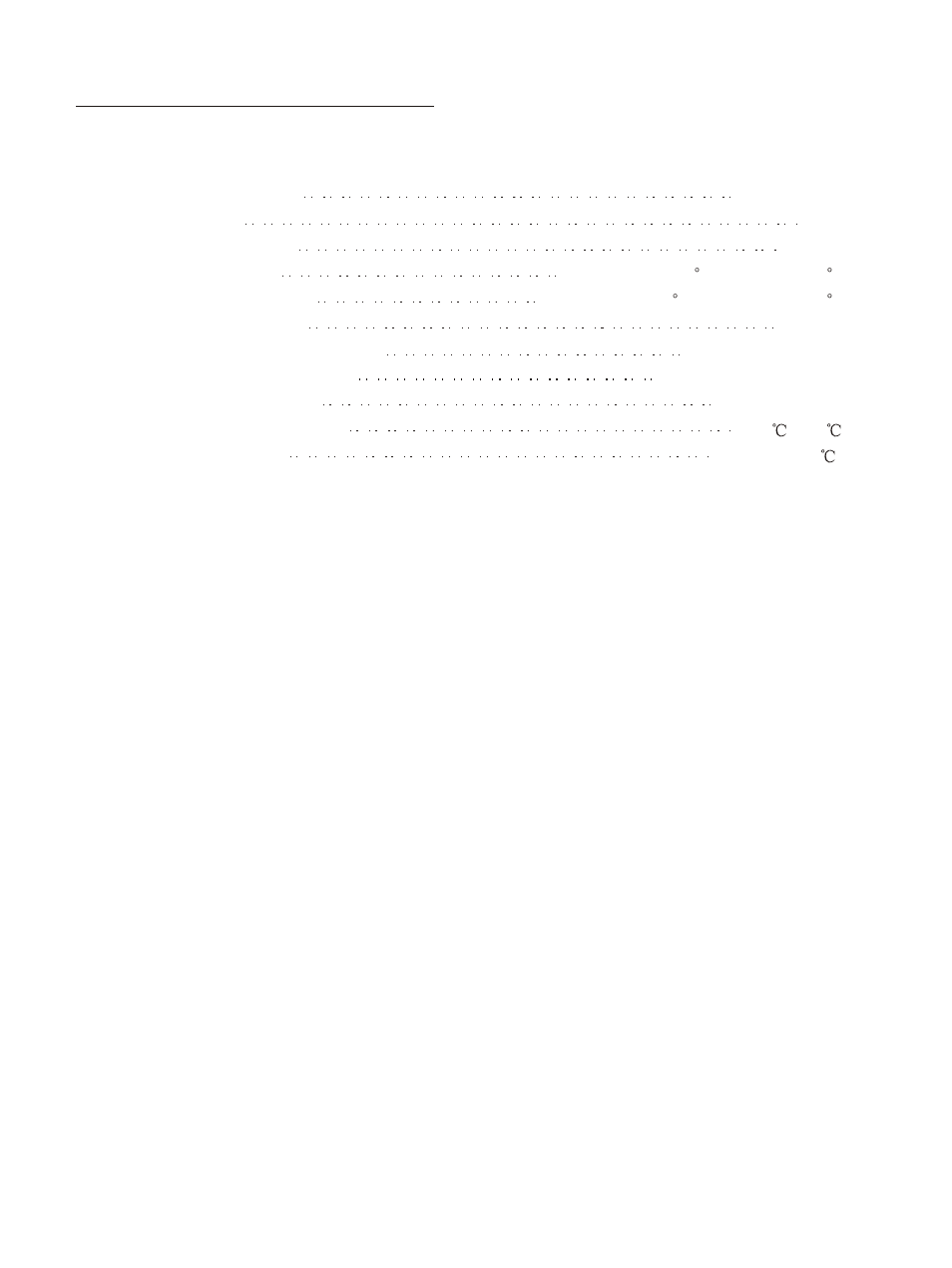 Т³гж 4 | Radio Shack PLVIN60 User Manual | Page 4 / 4
