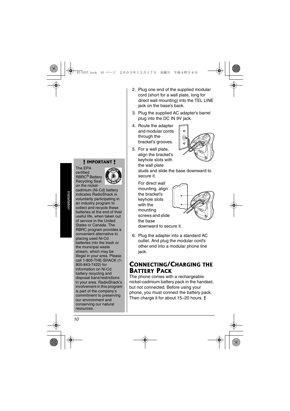 Radio Shack 43-3557 User Manual | Page 10 / 36