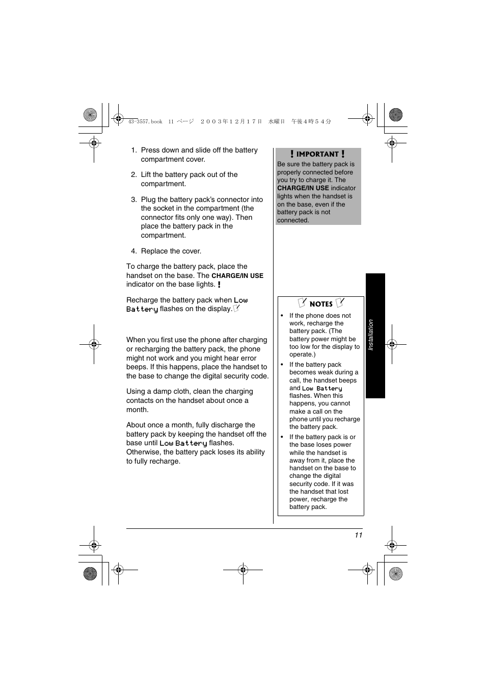 Radio Shack 43-3557 User Manual | Page 11 / 36