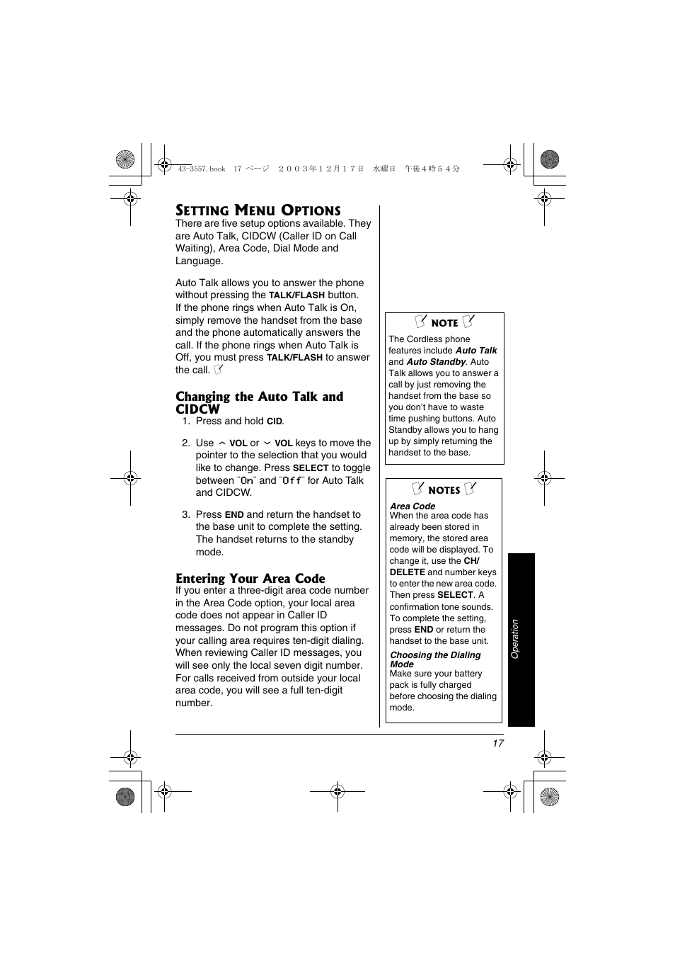 Radio Shack 43-3557 User Manual | Page 17 / 36