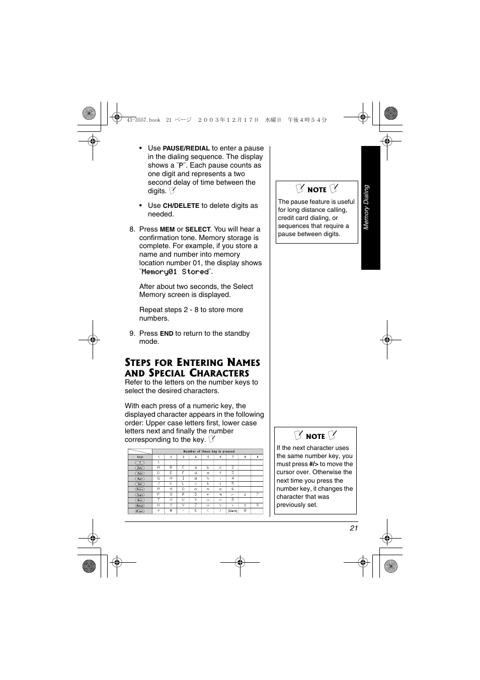 Radio Shack 43-3557 User Manual | Page 21 / 36