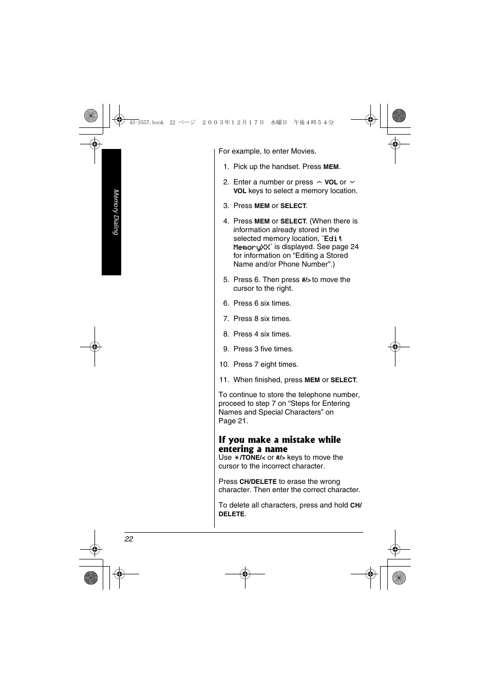 If you make a mistake while entering a name | Radio Shack 43-3557 User Manual | Page 22 / 36