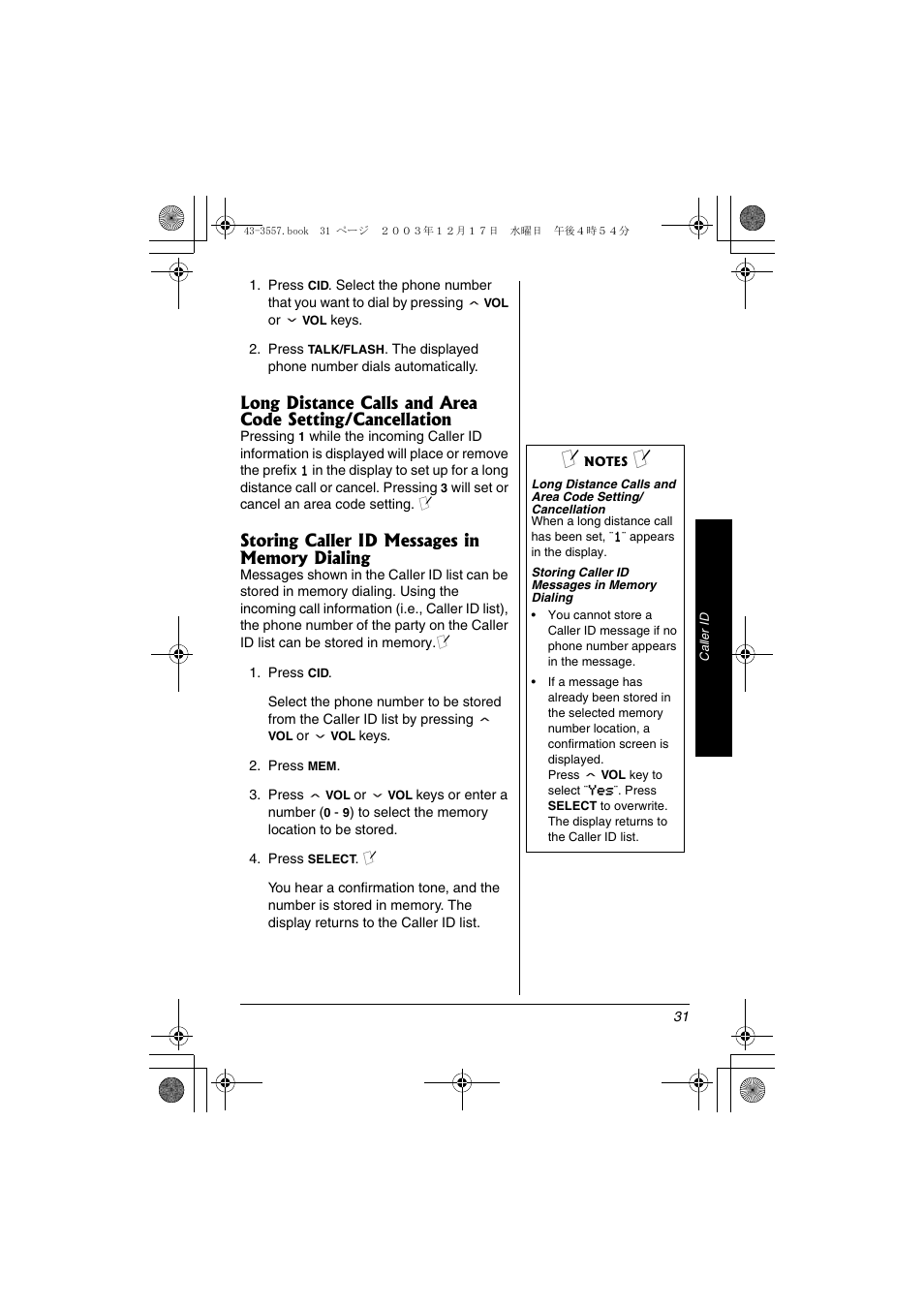 Radio Shack 43-3557 User Manual | Page 31 / 36