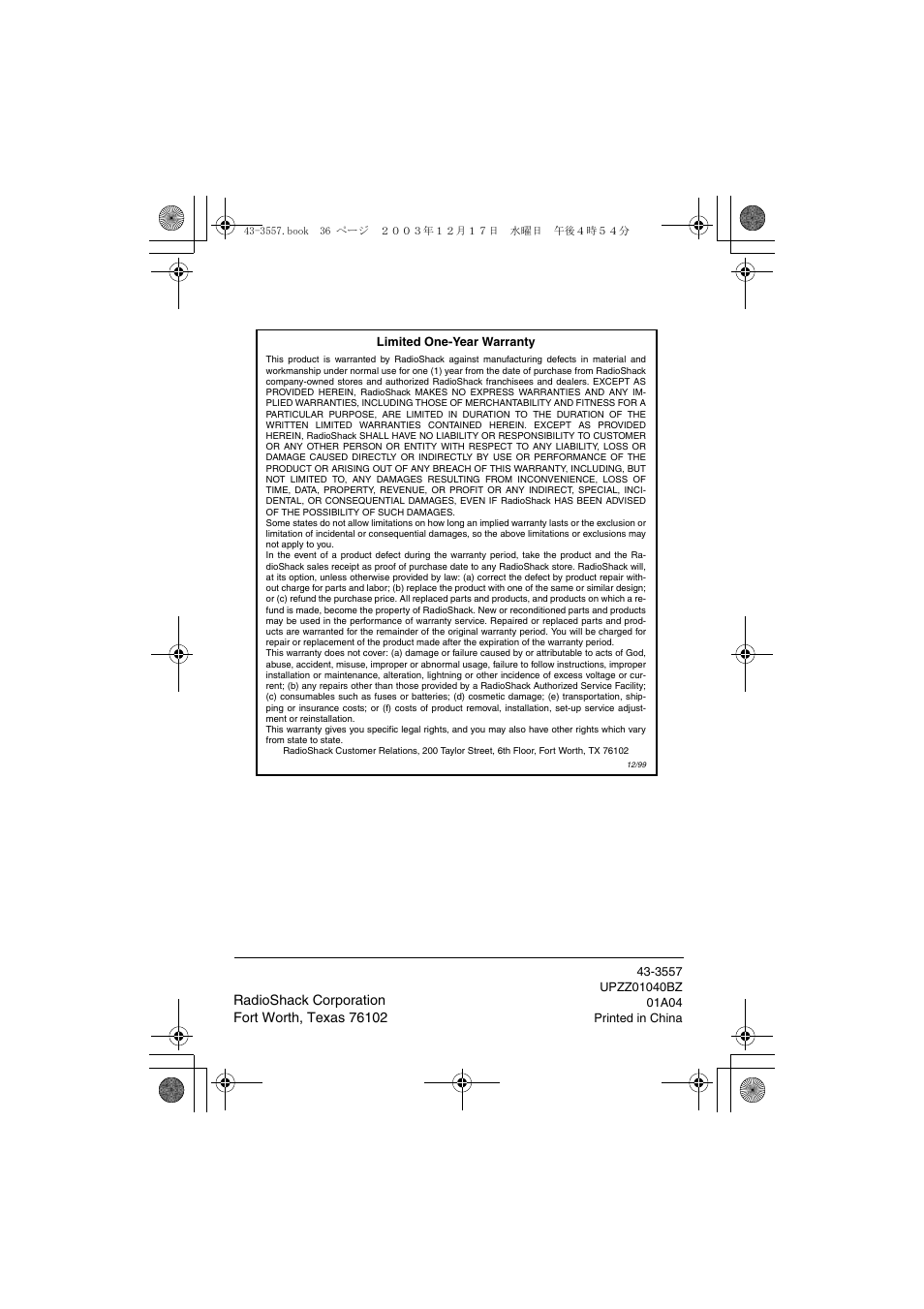 Radio Shack 43-3557 User Manual | Page 36 / 36