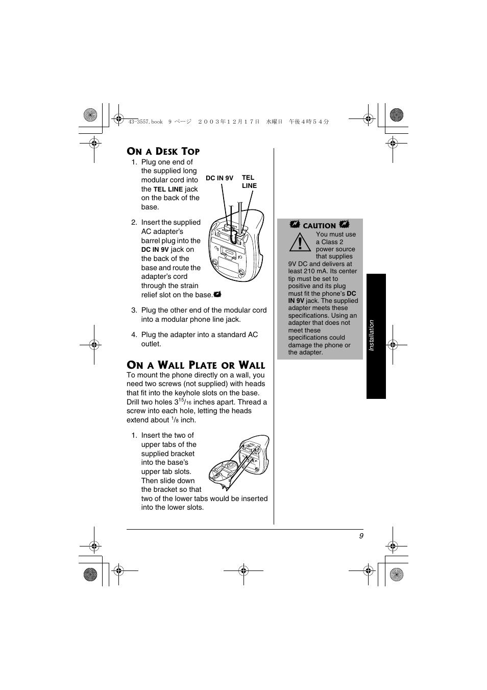 Radio Shack 43-3557 User Manual | Page 9 / 36