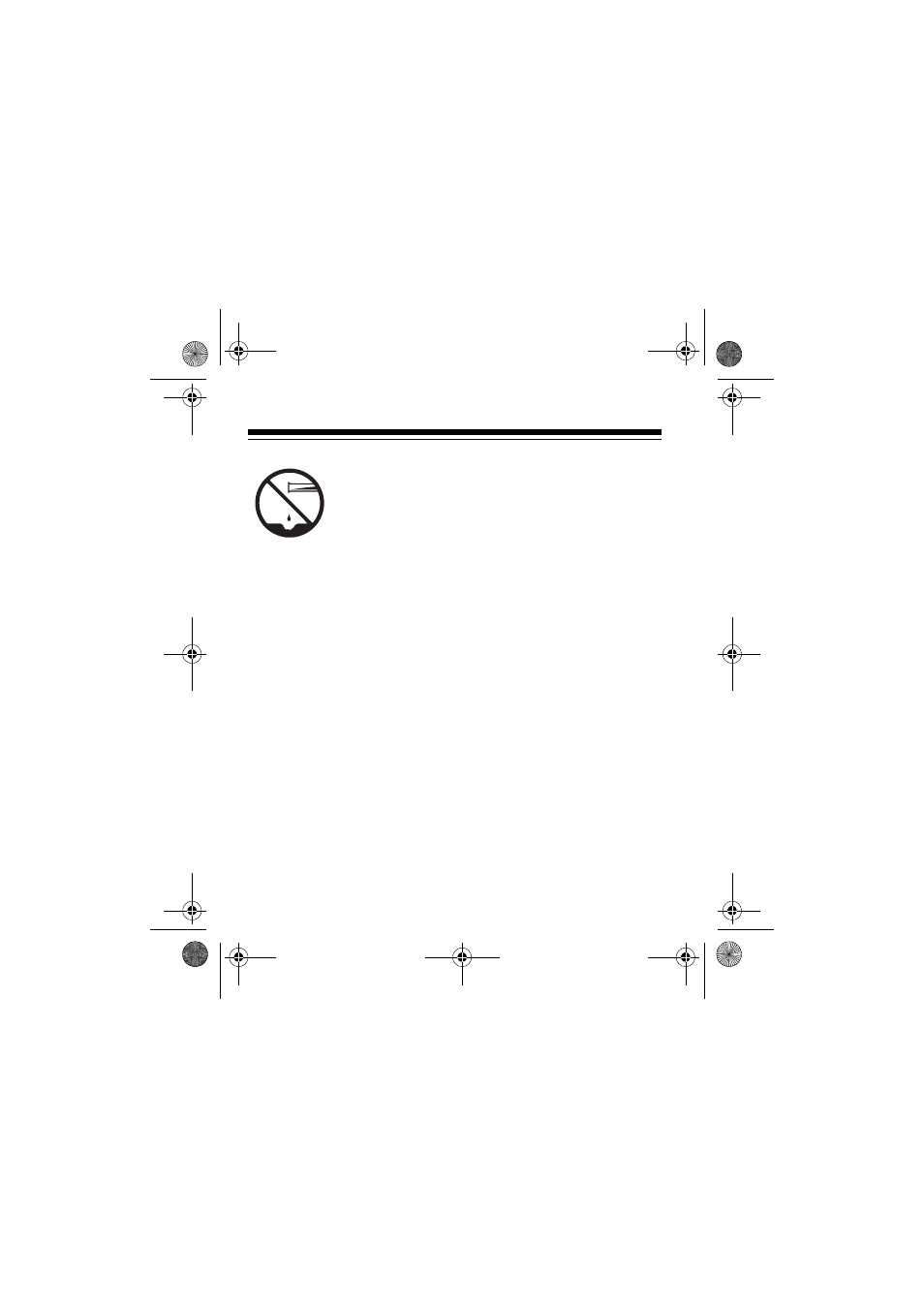 The fcc wants you to know | Radio Shack ET-153 User Manual | Page 22 / 28