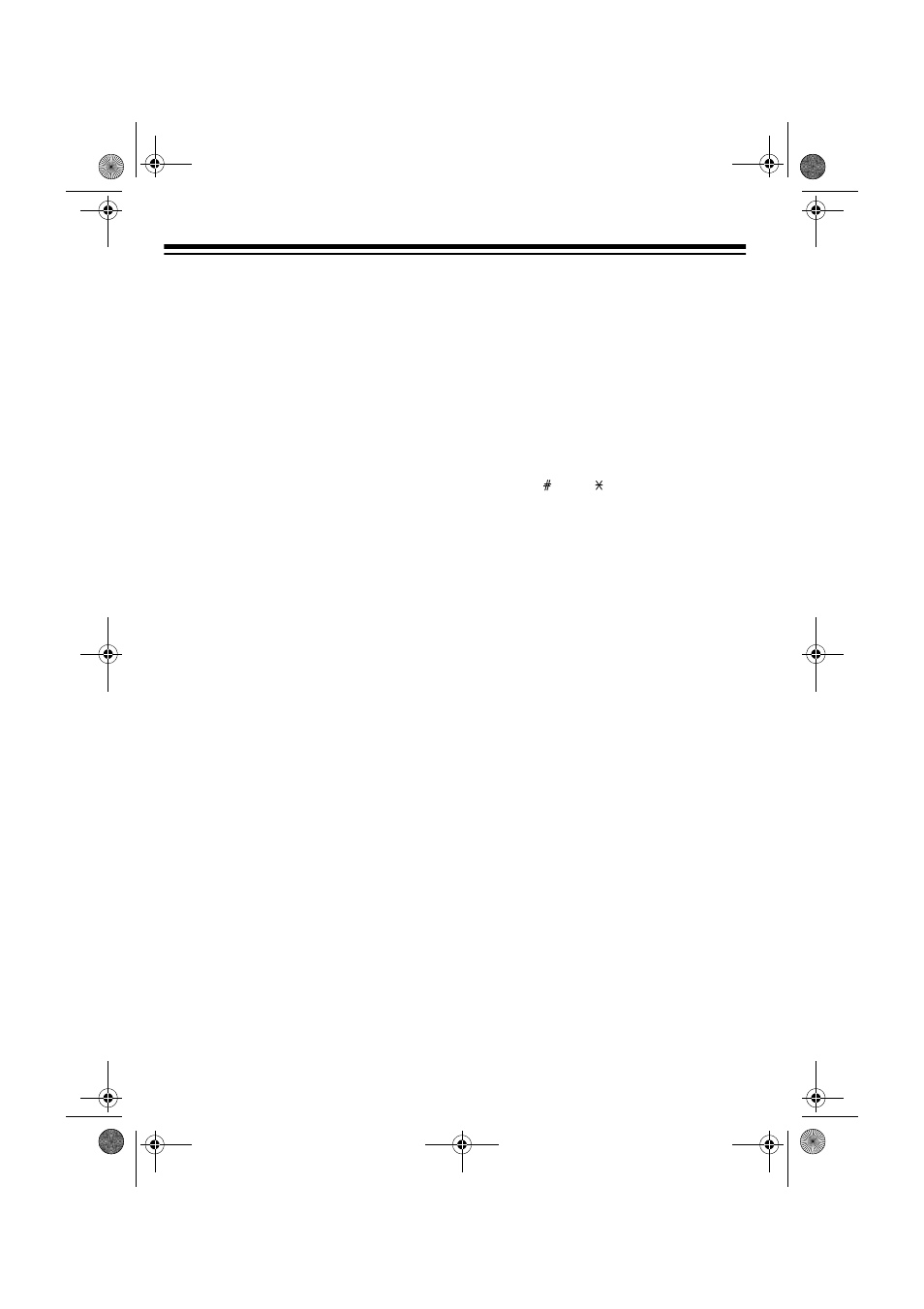 Remote operation, Using toll-saver, Using remote answer-on | Using remote commands | Radio Shack TAD-733 User Manual | Page 24 / 32