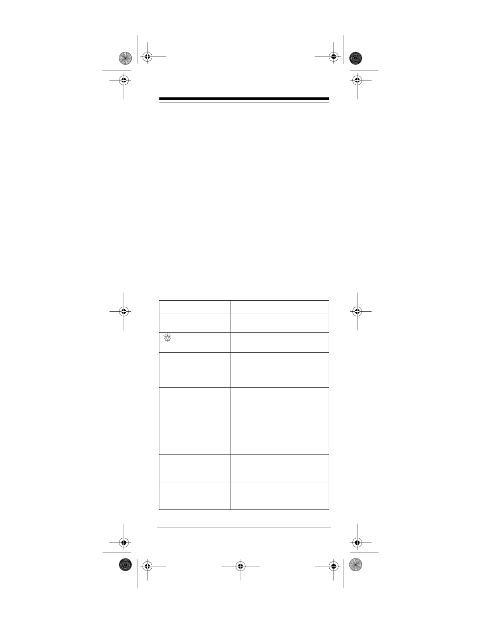 How the system works | Radio Shack 15-1925 User Manual | Page 5 / 56