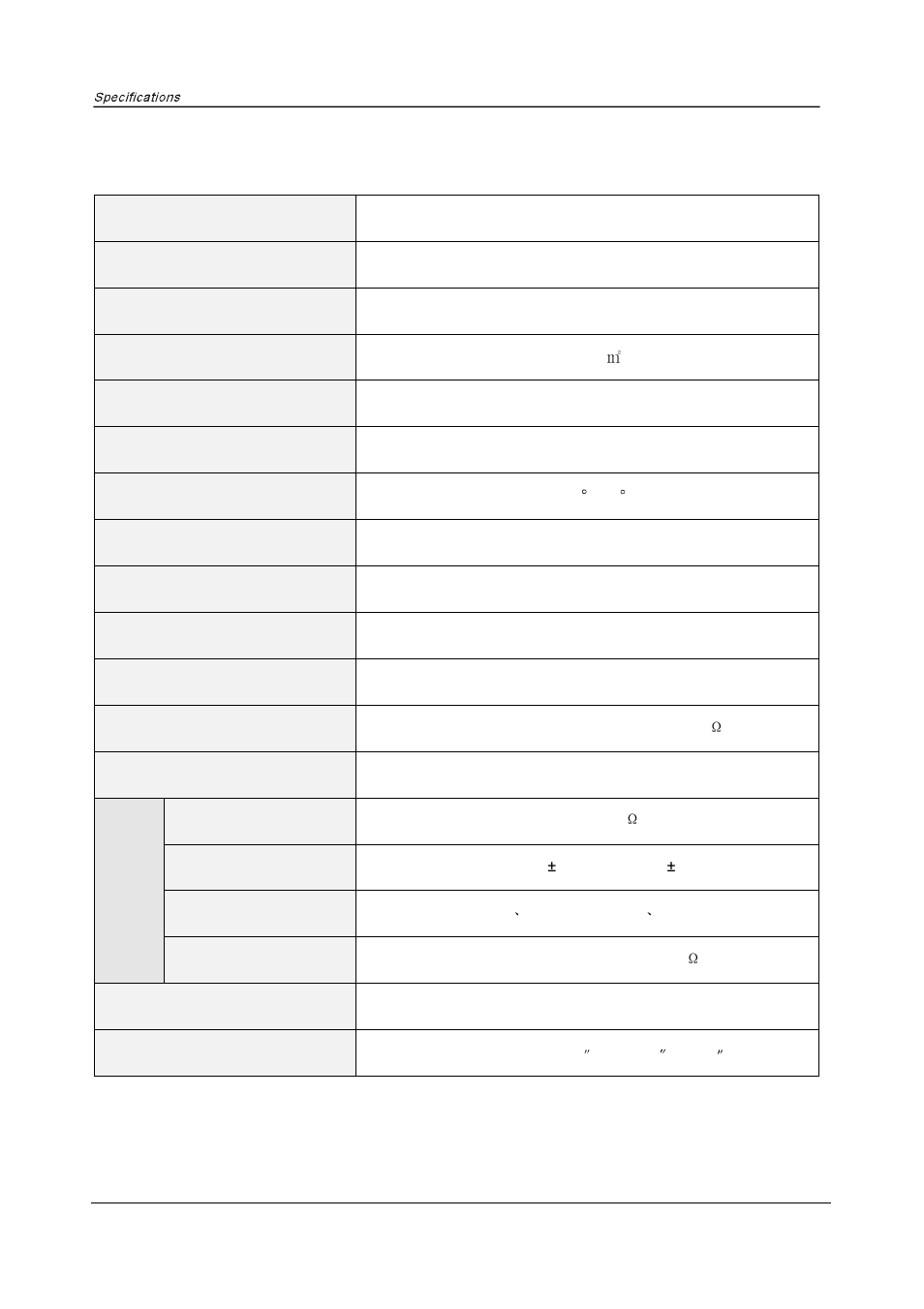 Specifications | Radio Shack P26LCD User Manual | Page 23 / 23