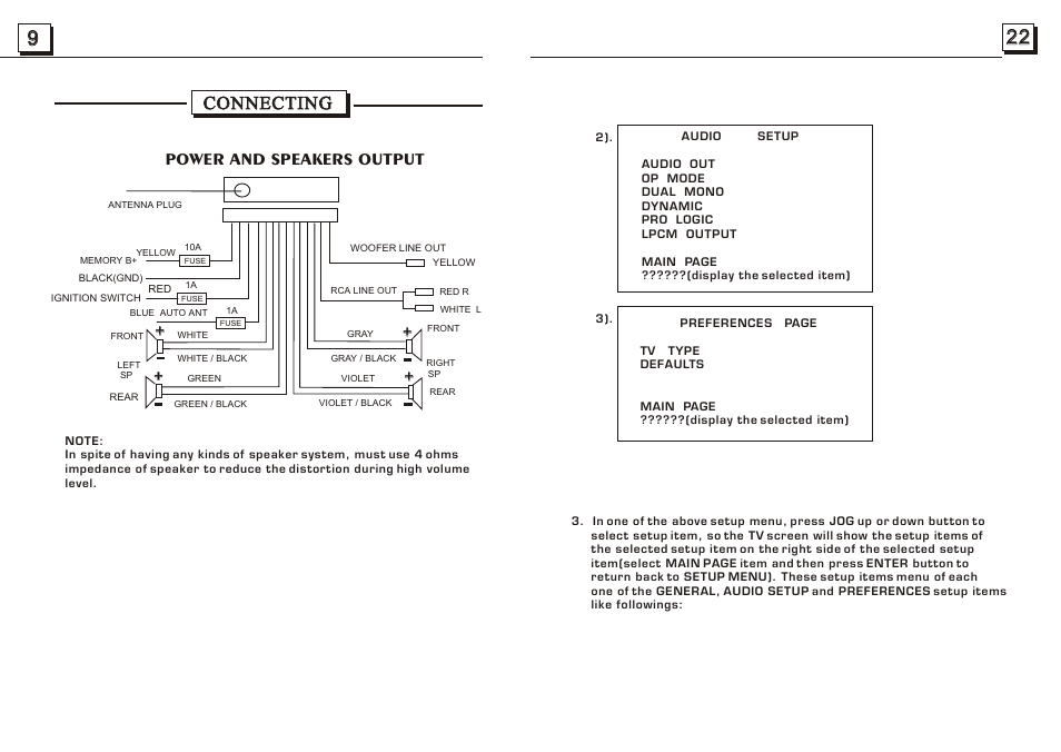 Connecting, Power and speakers output | Radio Shack PLDVD188 User Manual | Page 10 / 16