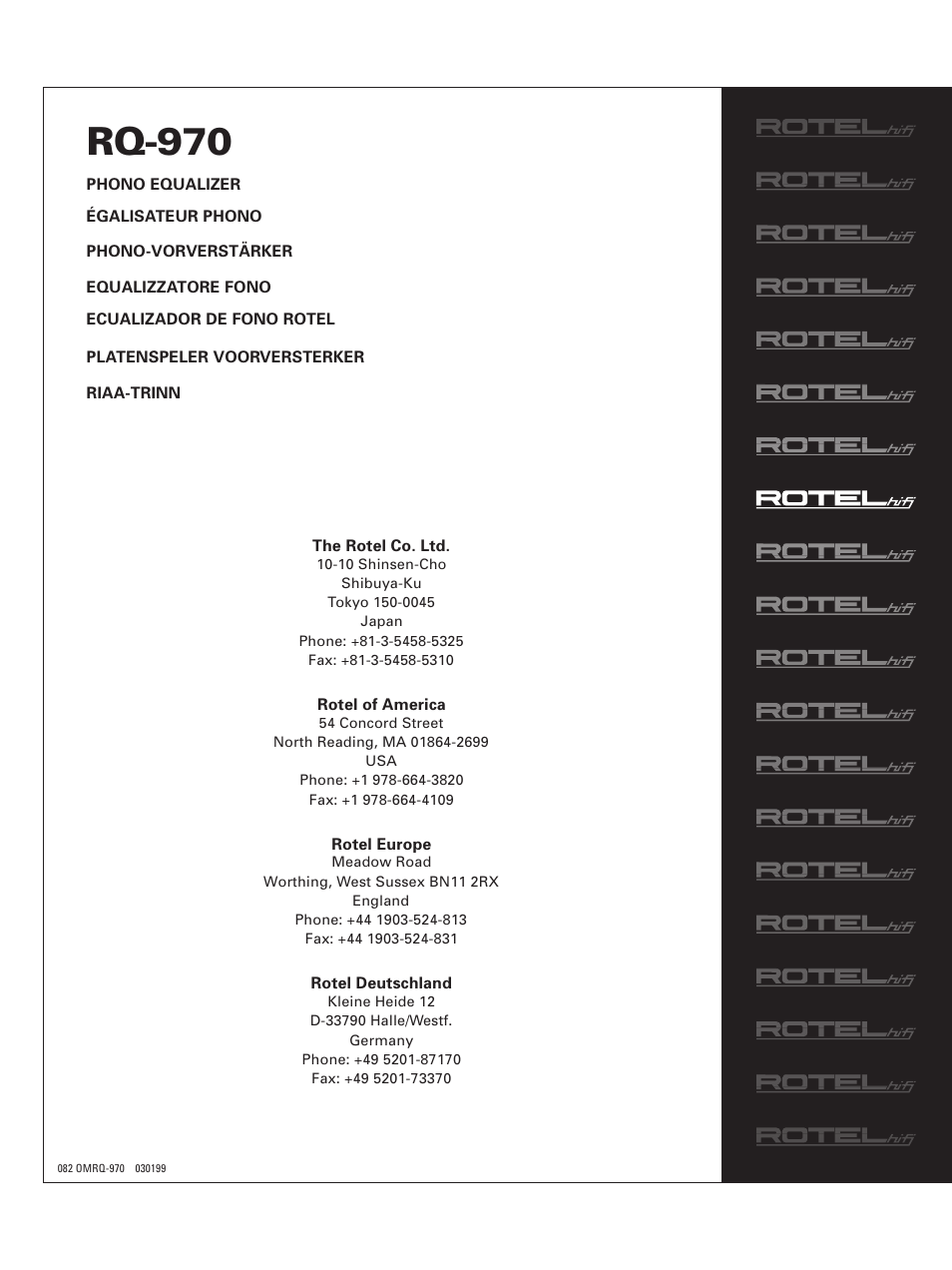 Rq-970 | ROTEL RQ-970 User Manual | Page 32 / 32