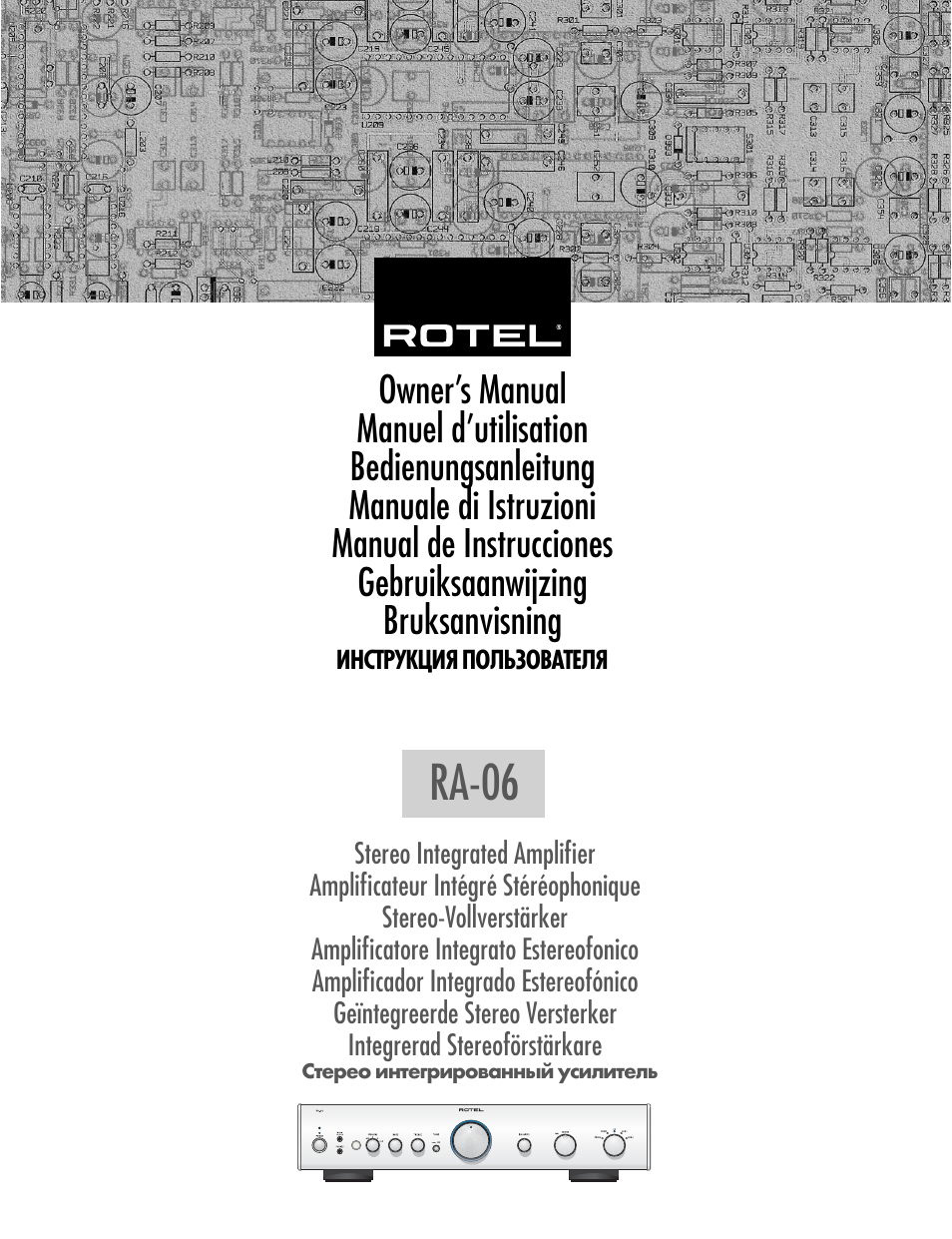 ROTEL RA-06 User Manual | 56 pages