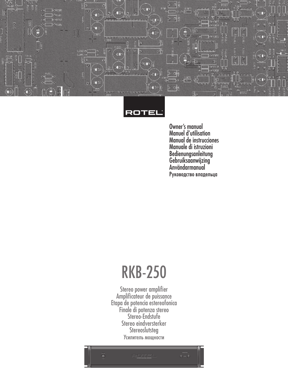 ROTEL RKB-250 User Manual | 56 pages
