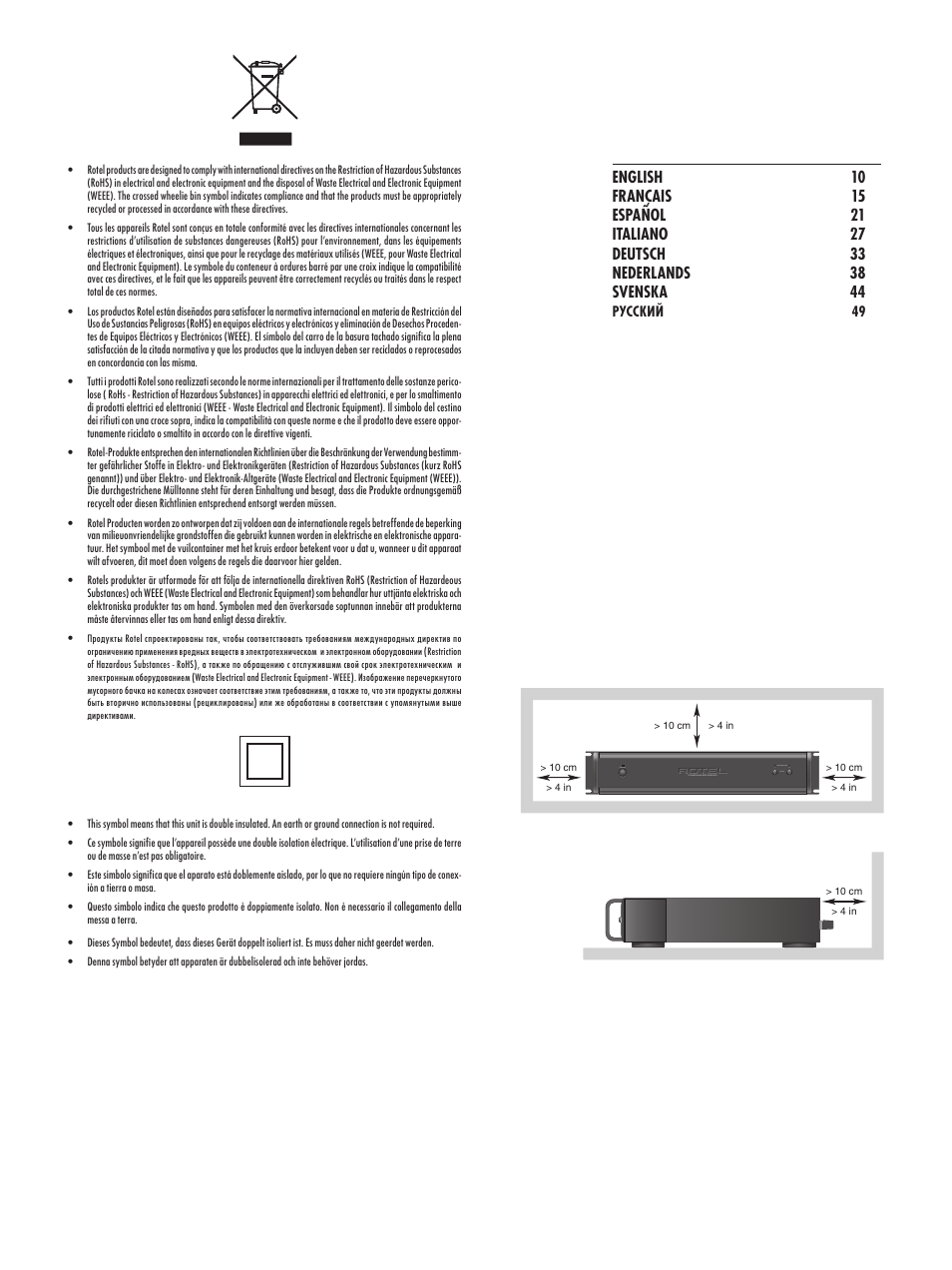 ROTEL RKB-250 User Manual | Page 3 / 56