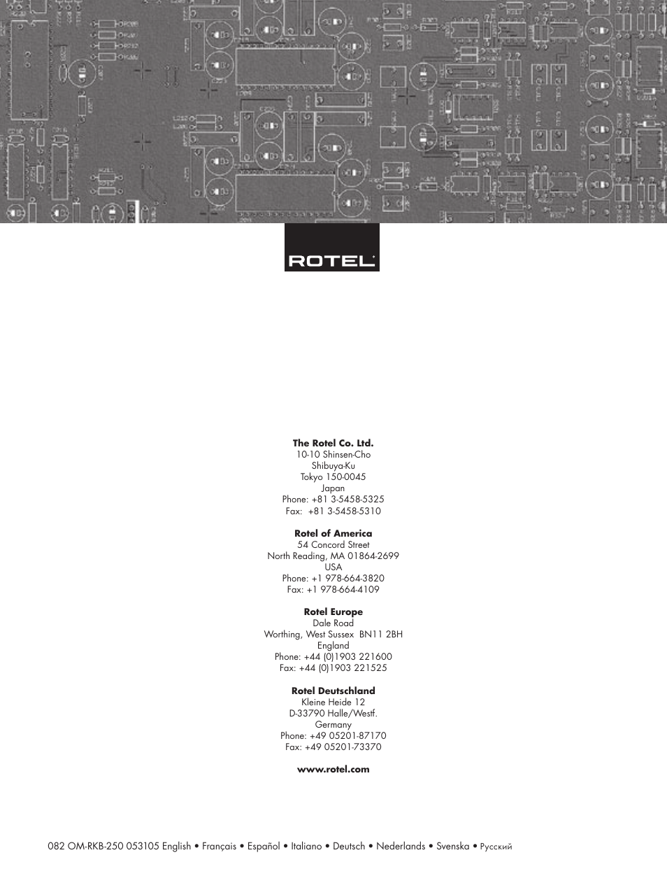 ROTEL RKB-250 User Manual | Page 56 / 56