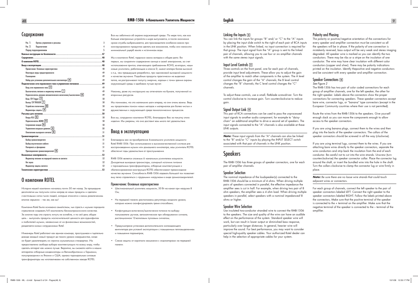 ROTEL RMB-1506 User Manual | Page 10 / 54