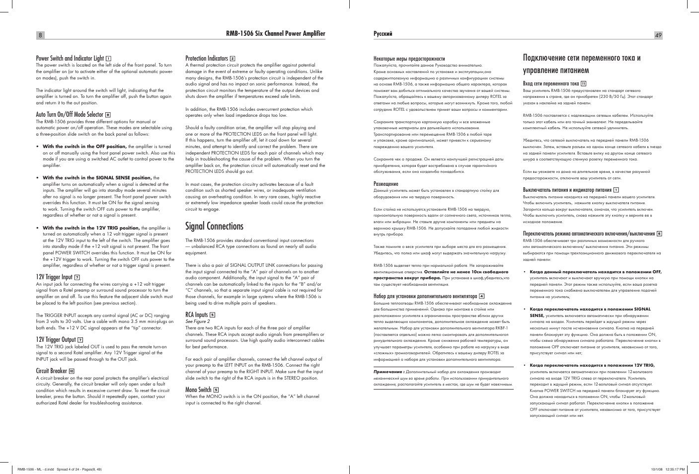 Signal connections | ROTEL RMB-1506 User Manual | Page 50 / 54