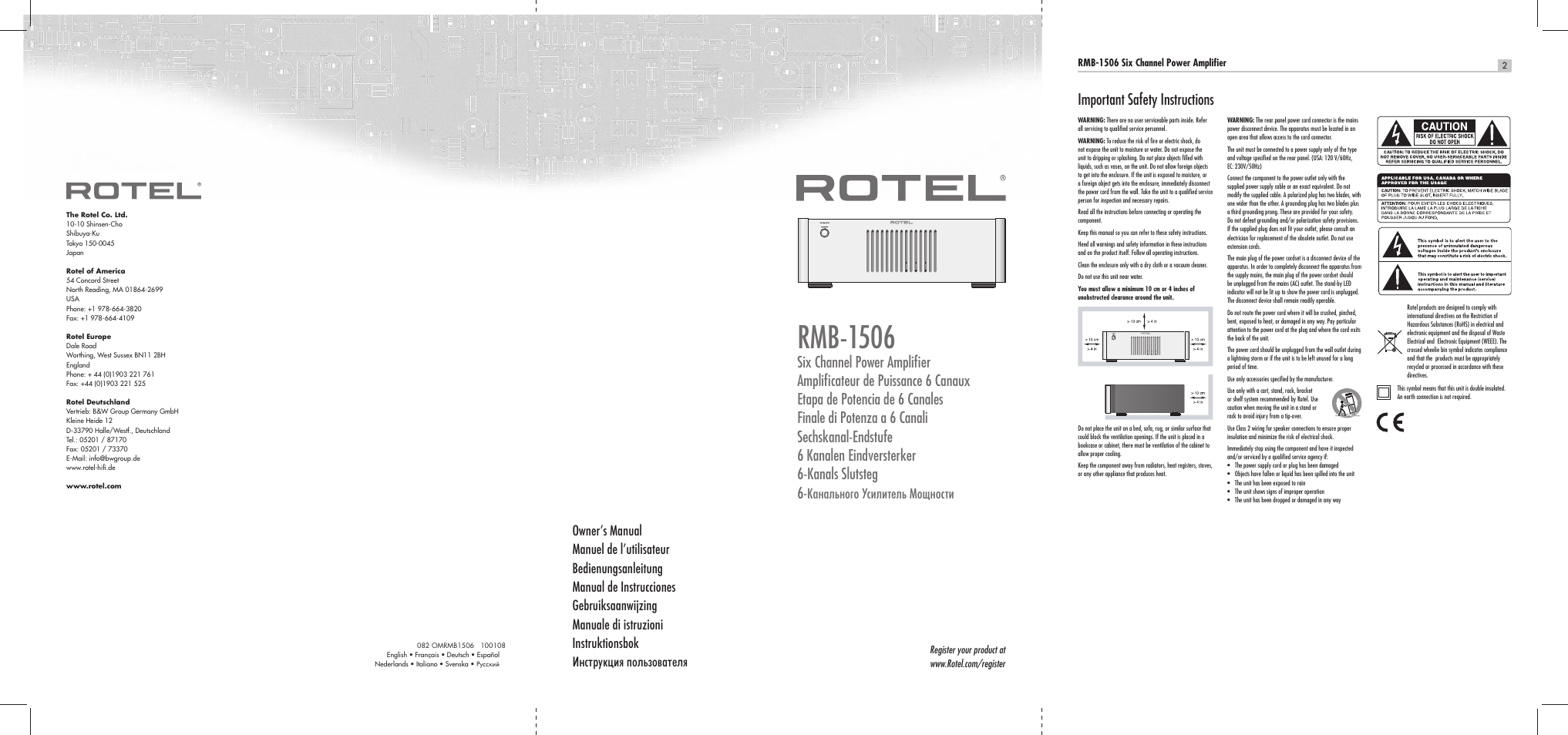 Rmb-1506, Important safety instructions | ROTEL RMB-1506 User Manual | Page 54 / 54