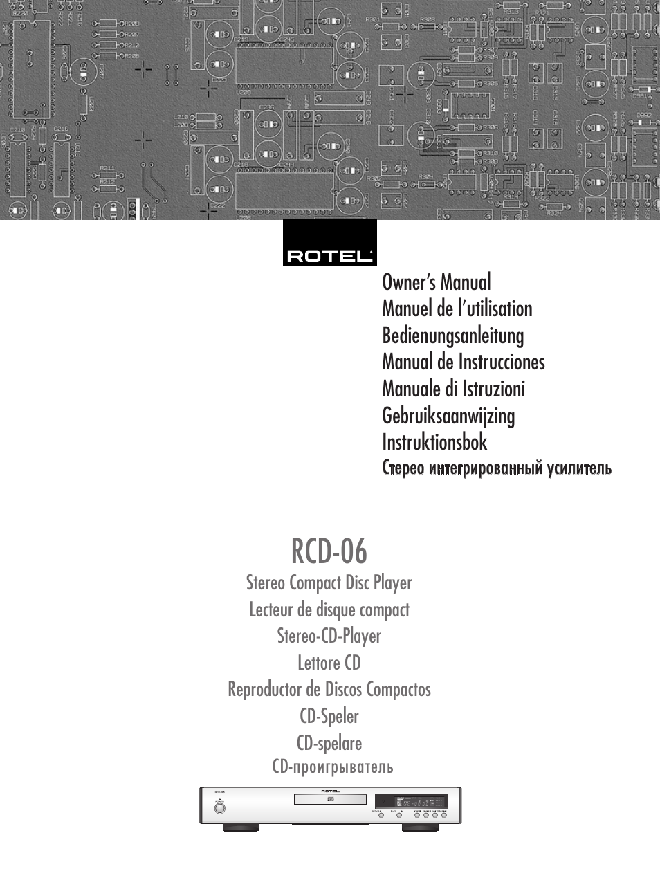 ROTEL RCD-06 User Manual | 52 pages