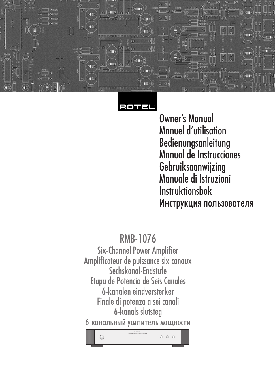 ROTEL RMB-1076 User Manual | 46 pages