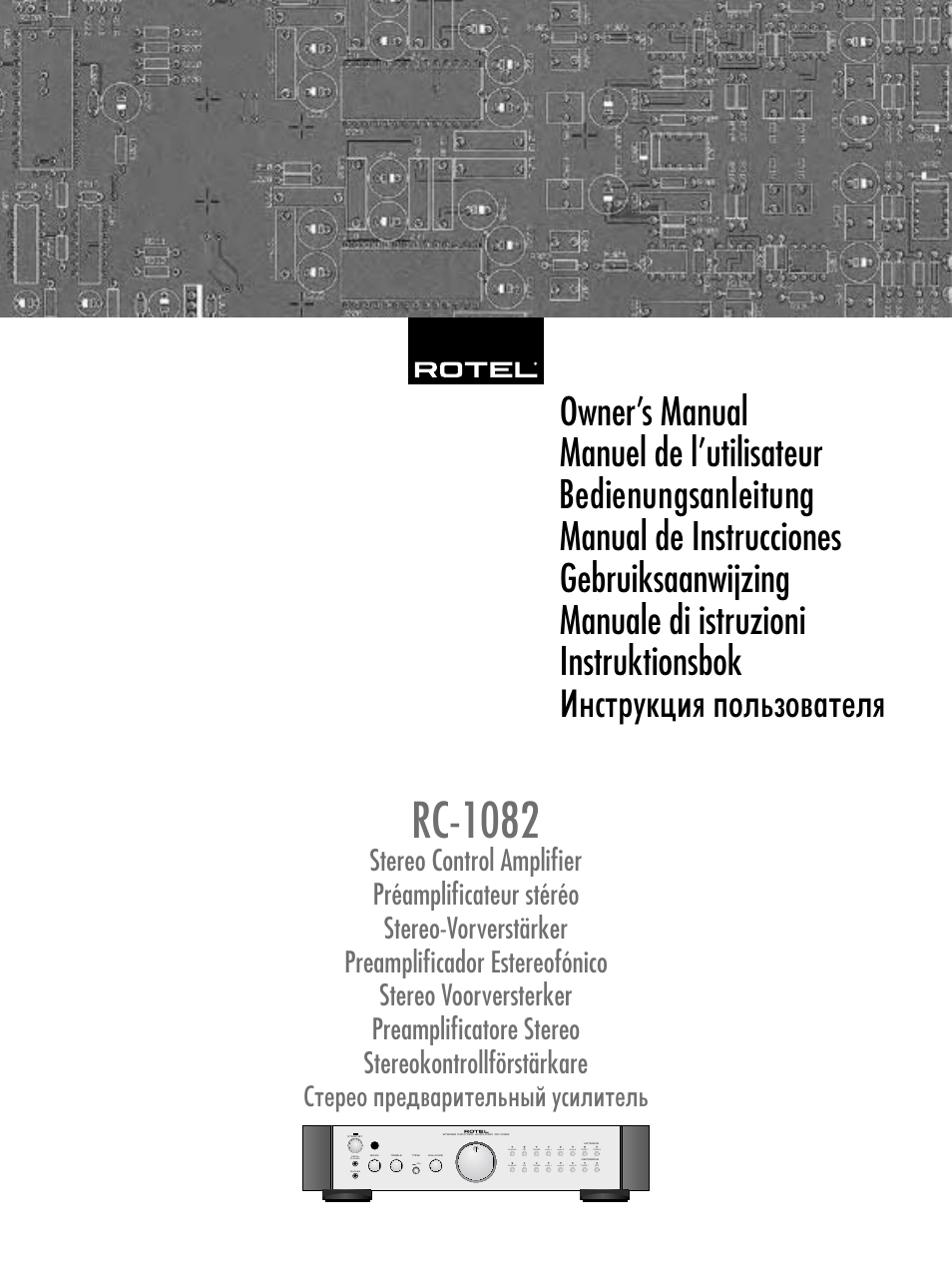 ROTEL RC-1082 User Manual | 55 pages