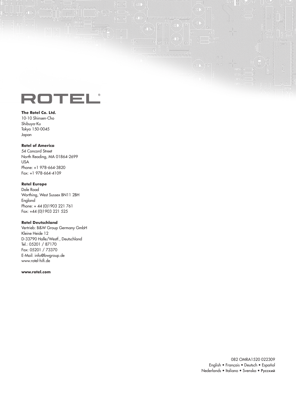 Ra‑1520 амъв„лу‚‡мм˚и тъвву ытлолъво | ROTEL RA-1520 User Manual | Page 68 / 68