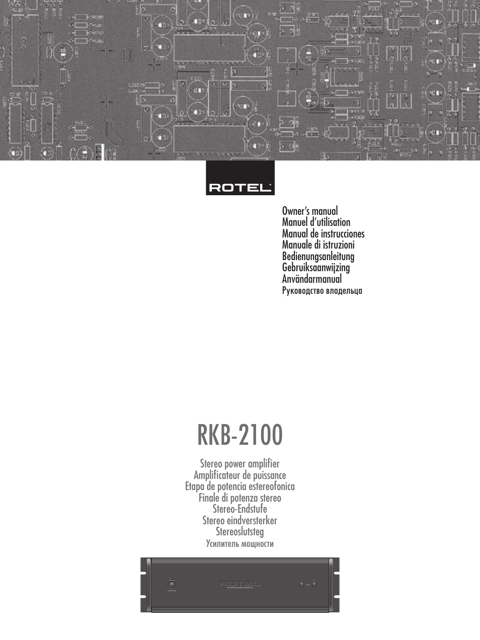 ROTEL RKB-2100 User Manual | 56 pages