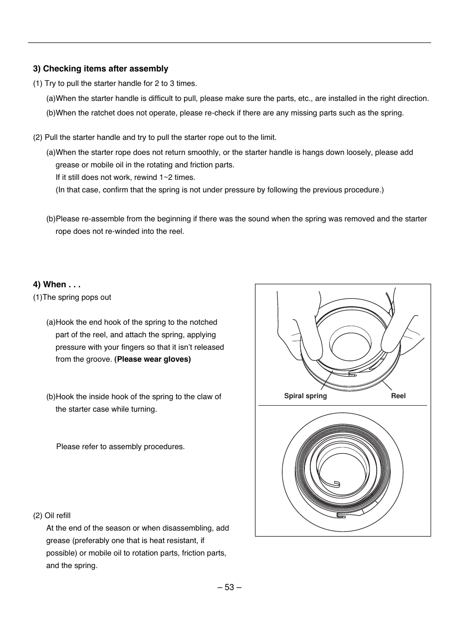 Subaru Robin Power Products RG2800I User Manual | Page 56 / 67