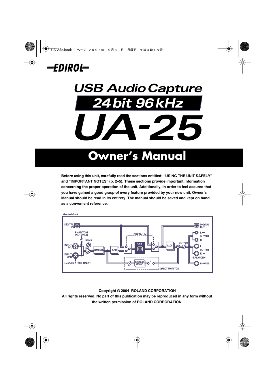 Roland UA-25 User Manual | 68 pages