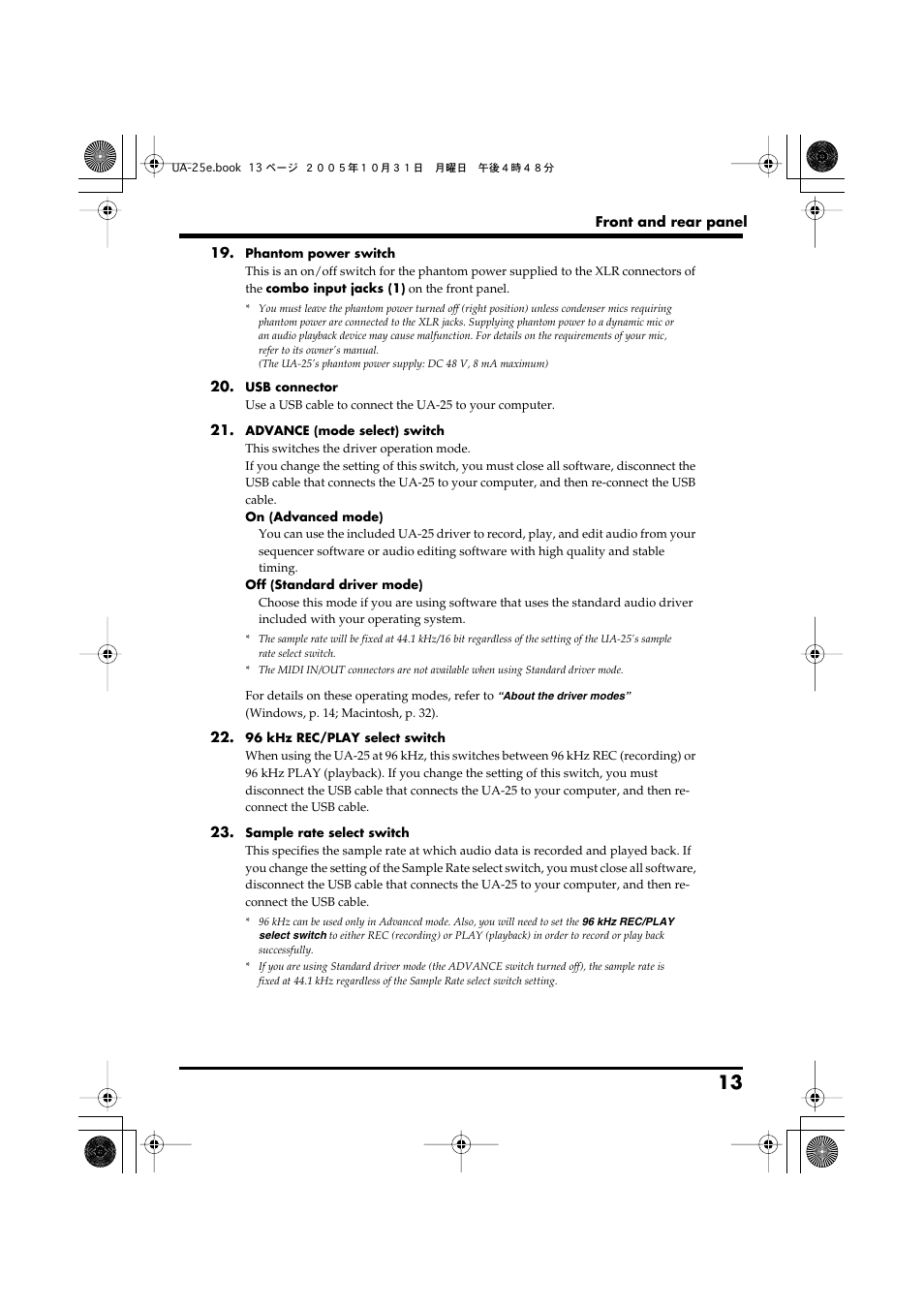 Roland UA-25 User Manual | Page 13 / 68