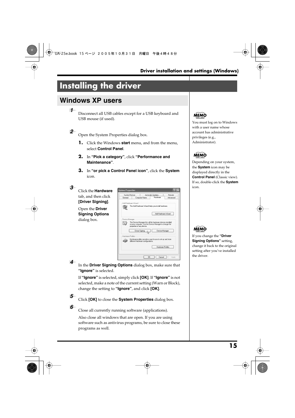 Installing the driver, Windows xp users | Roland UA-25 User Manual | Page 15 / 68