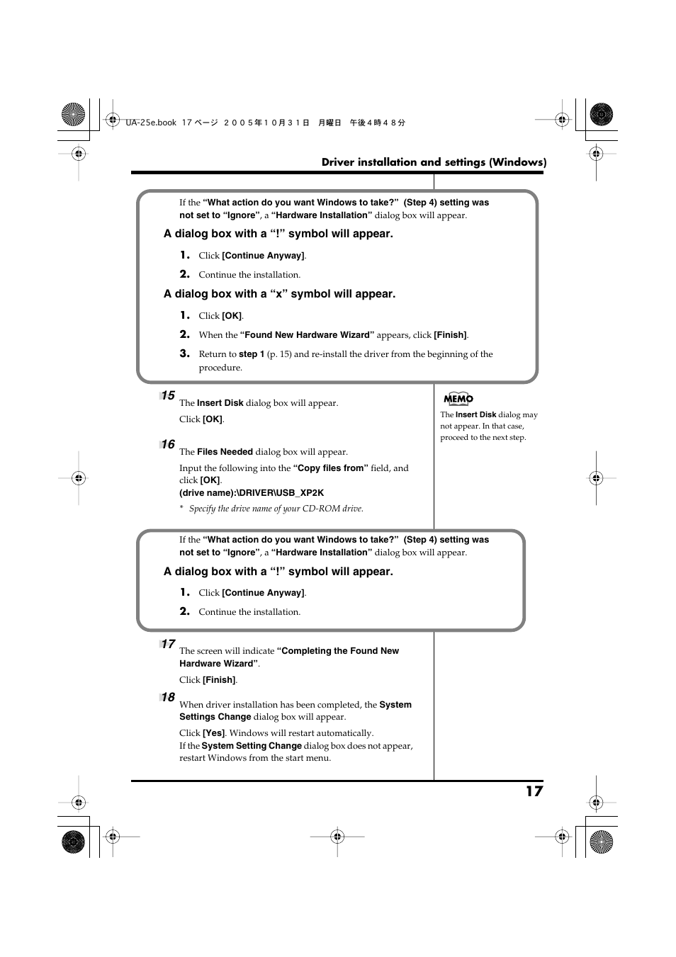 Roland UA-25 User Manual | Page 17 / 68