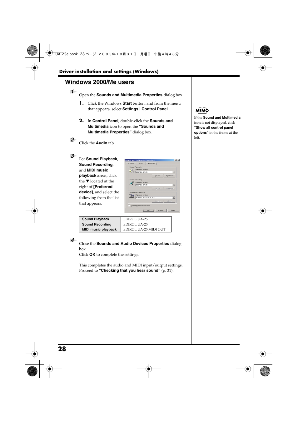 Windows 2000/me users | Roland UA-25 User Manual | Page 28 / 68
