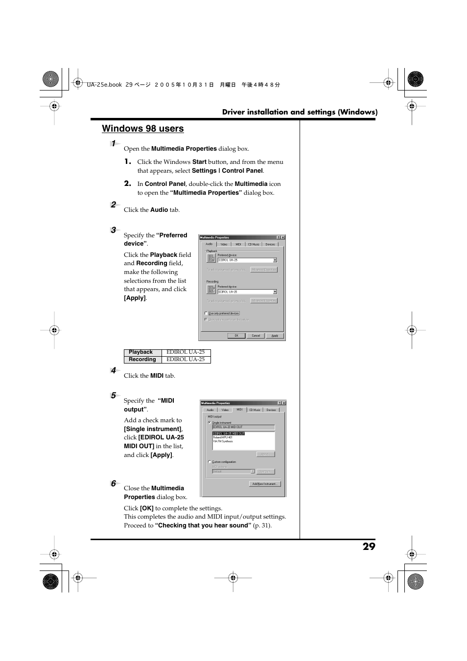 Windows 98 users | Roland UA-25 User Manual | Page 29 / 68