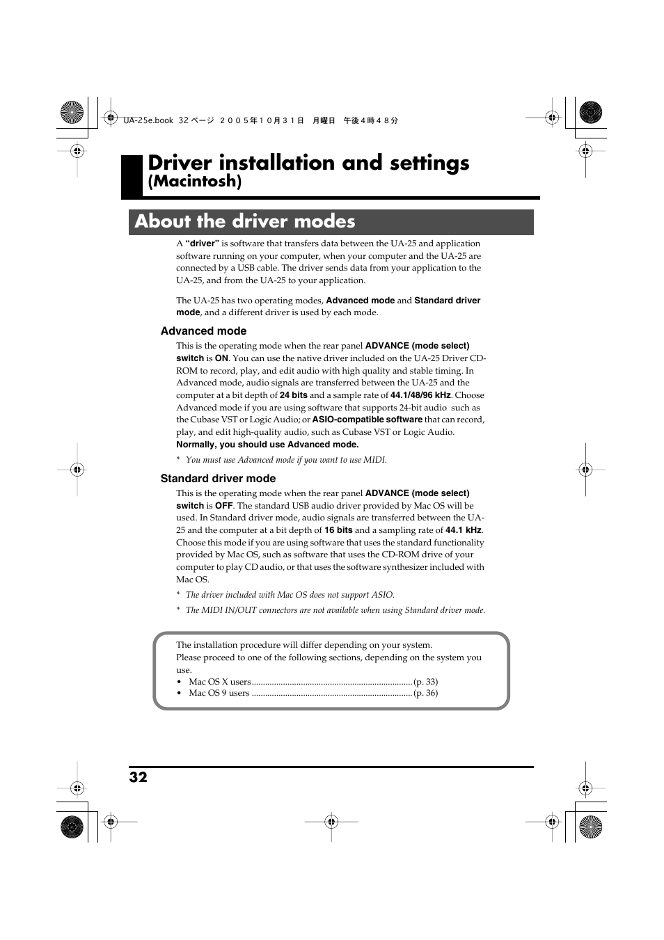 Driver installation and settings (macintosh), About the driver modes, Driver installation and settings | Macintosh) | Roland UA-25 User Manual | Page 32 / 68