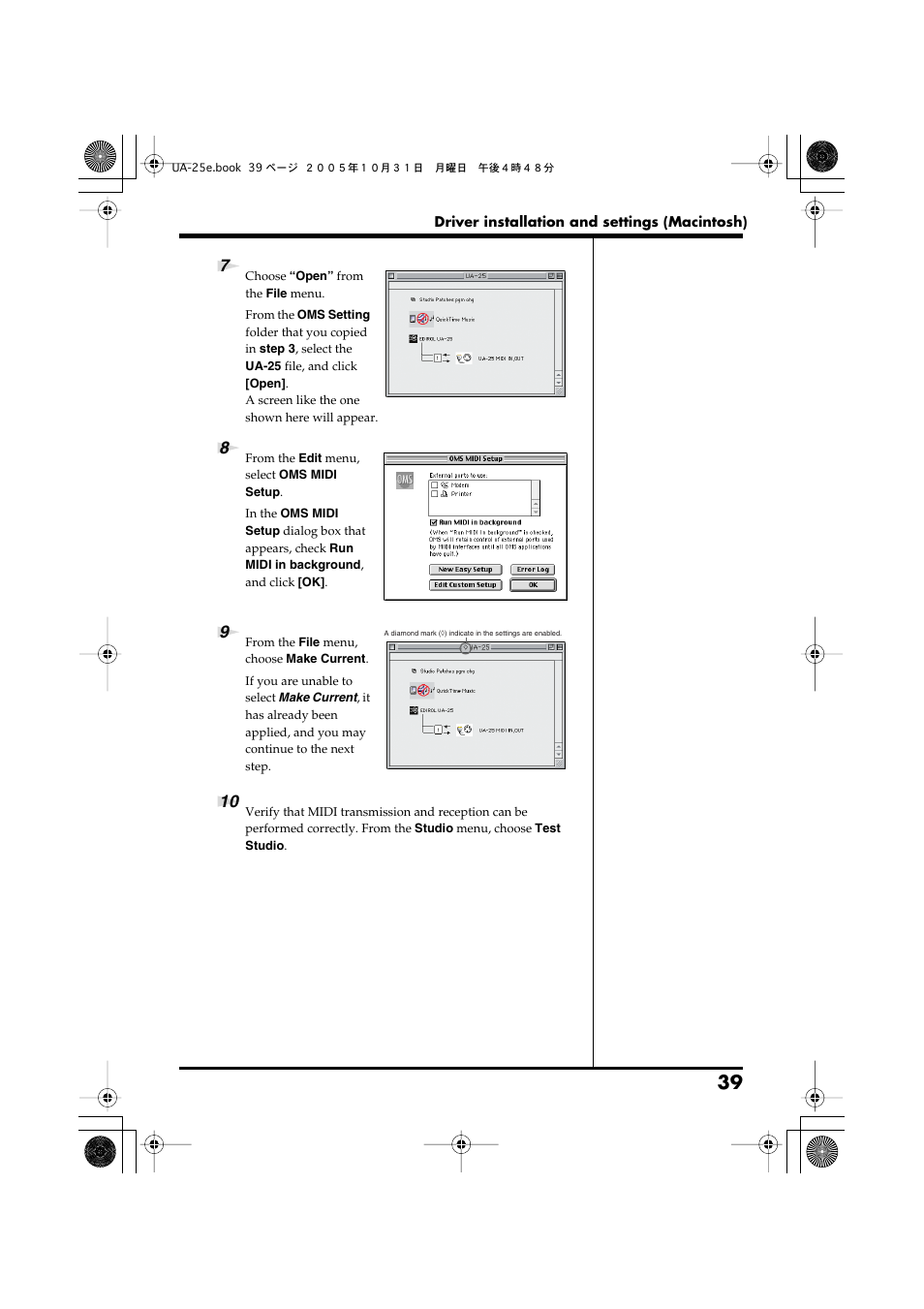 Roland UA-25 User Manual | Page 39 / 68