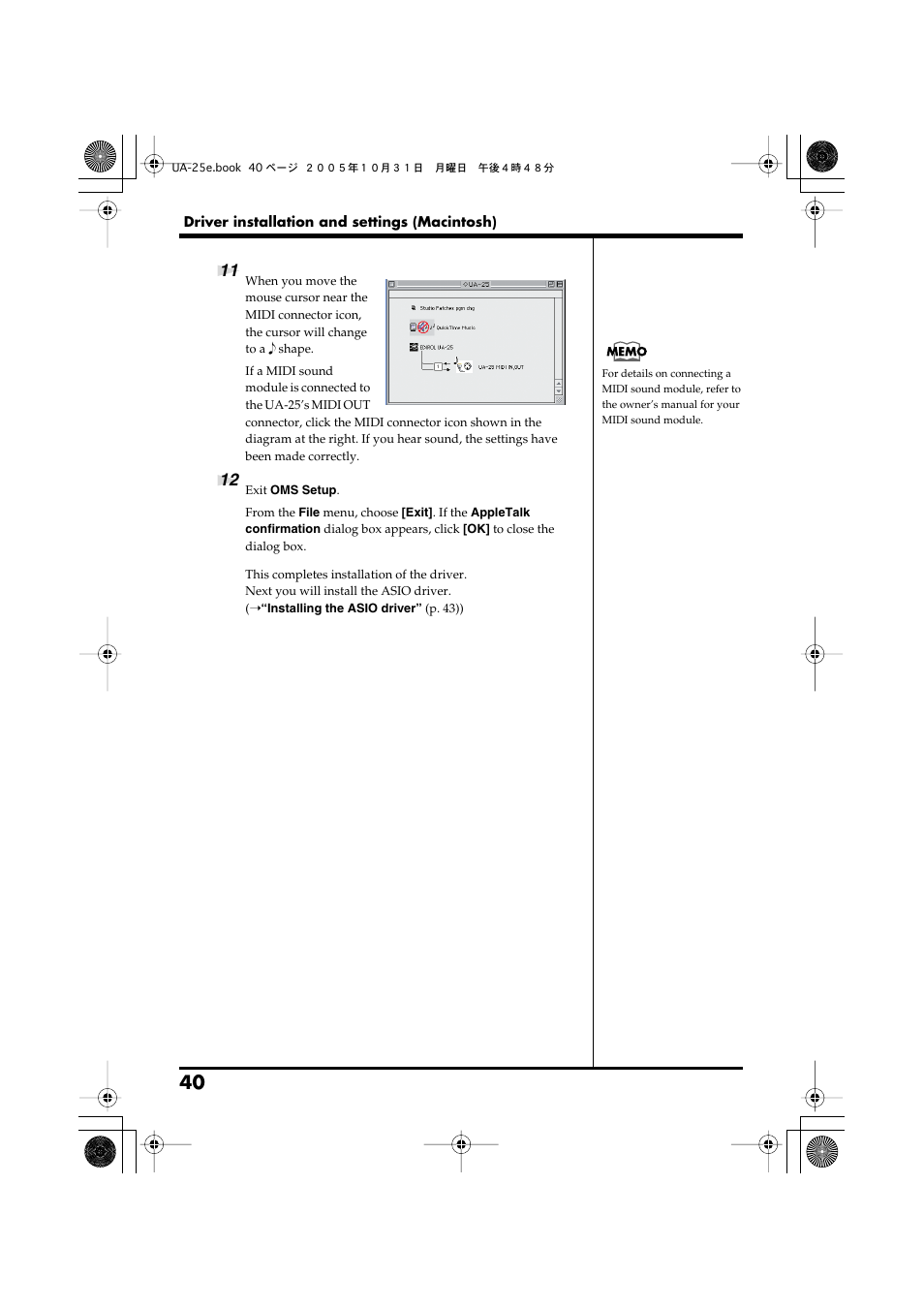 Roland UA-25 User Manual | Page 40 / 68