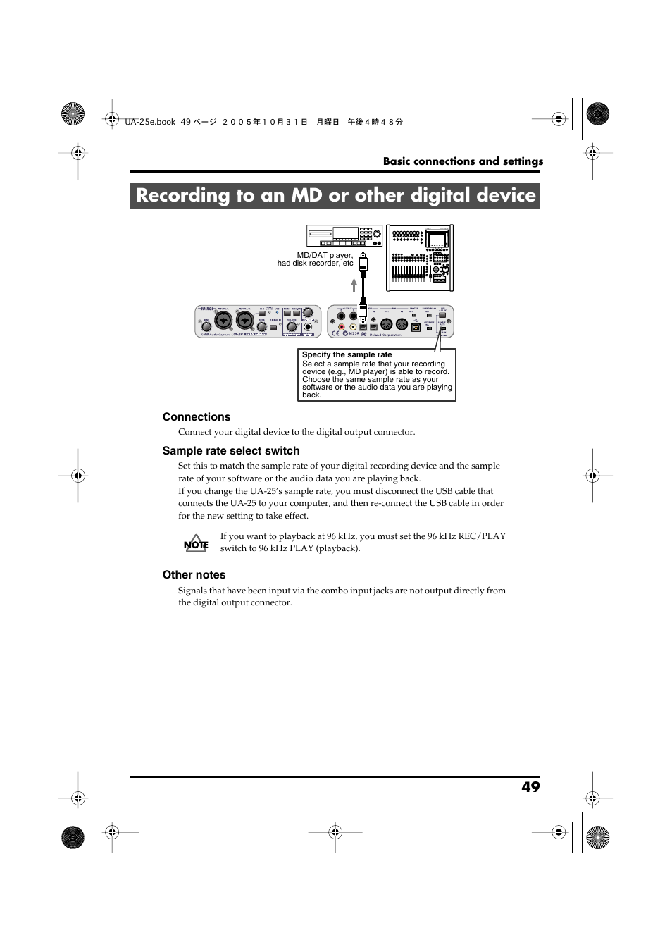Recording to an md or other digital device | Roland UA-25 User Manual | Page 49 / 68