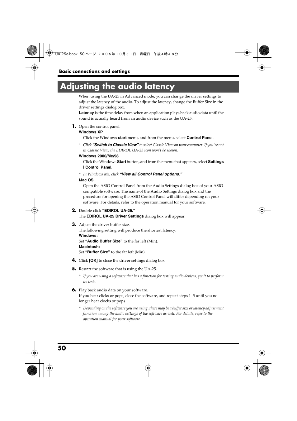 Adjusting the audio latency | Roland UA-25 User Manual | Page 50 / 68