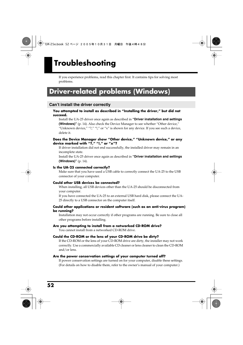 Troubleshooting, Driver-related problems (windows), Can’t install the driver correctly | Roland UA-25 User Manual | Page 52 / 68