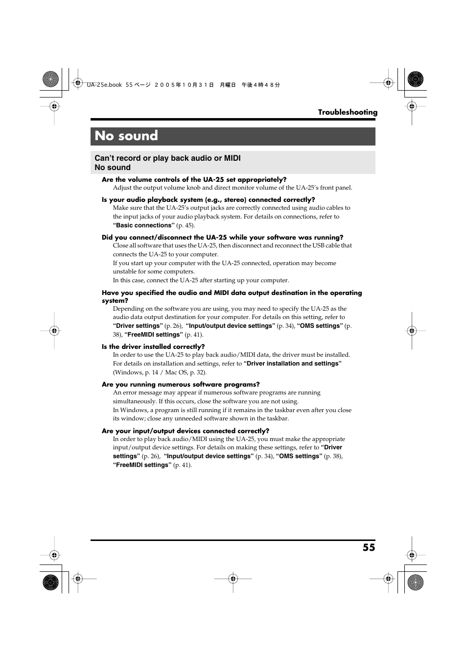 No sound, Can’t record or play back audio or midi | Roland UA-25 User Manual | Page 55 / 68