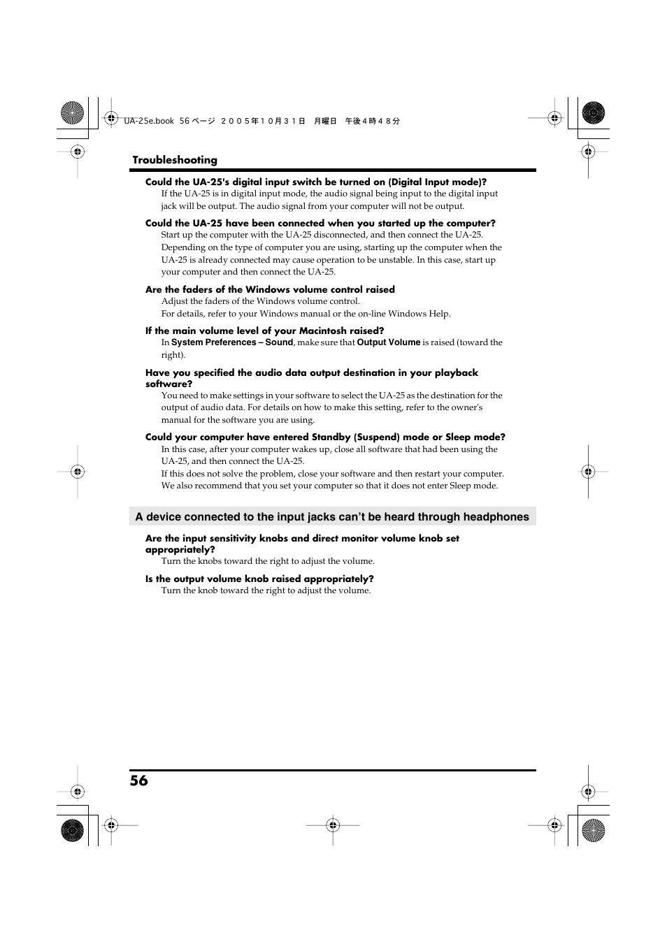 Roland UA-25 User Manual | Page 56 / 68