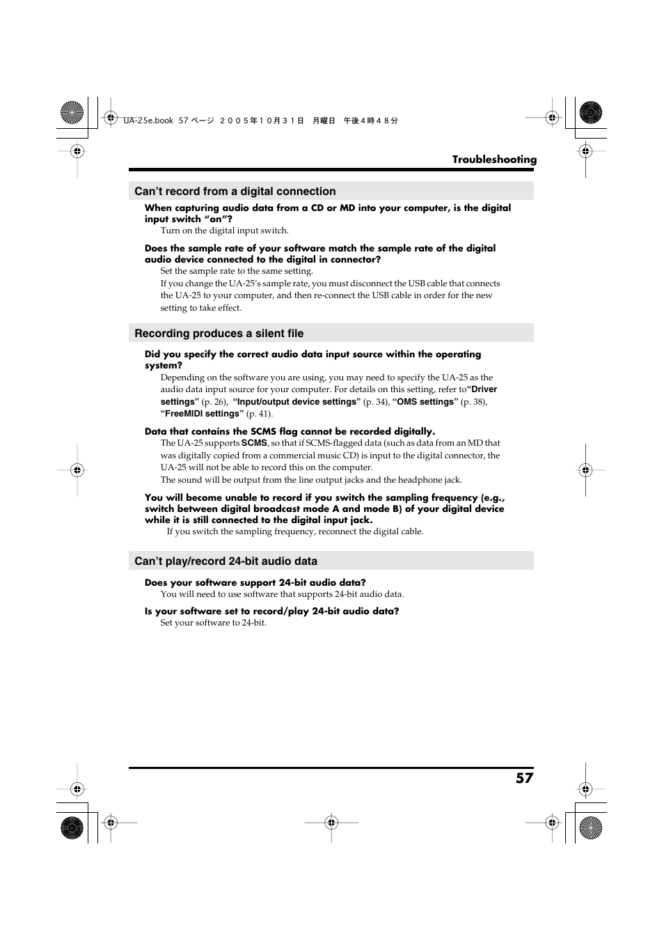 Can’t record from a digital connection, Recording produces a silent file, Can’t play/record 24-bit audio data | Roland UA-25 User Manual | Page 57 / 68