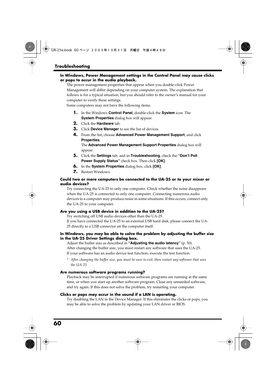 Roland UA-25 User Manual | Page 60 / 68