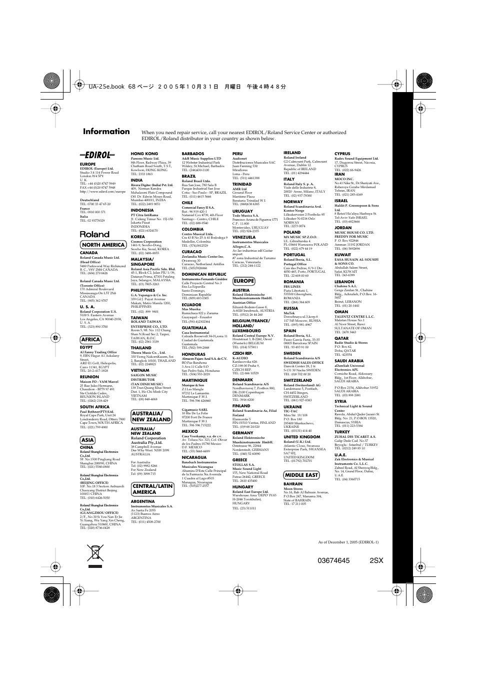 Information, Ua-25e.book 68 ページ ２００５年１０月３１日 月曜日 午後４時４８分 | Roland UA-25 User Manual | Page 68 / 68