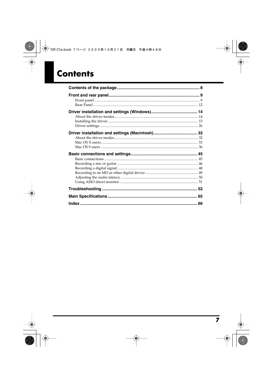 Roland UA-25 User Manual | Page 7 / 68