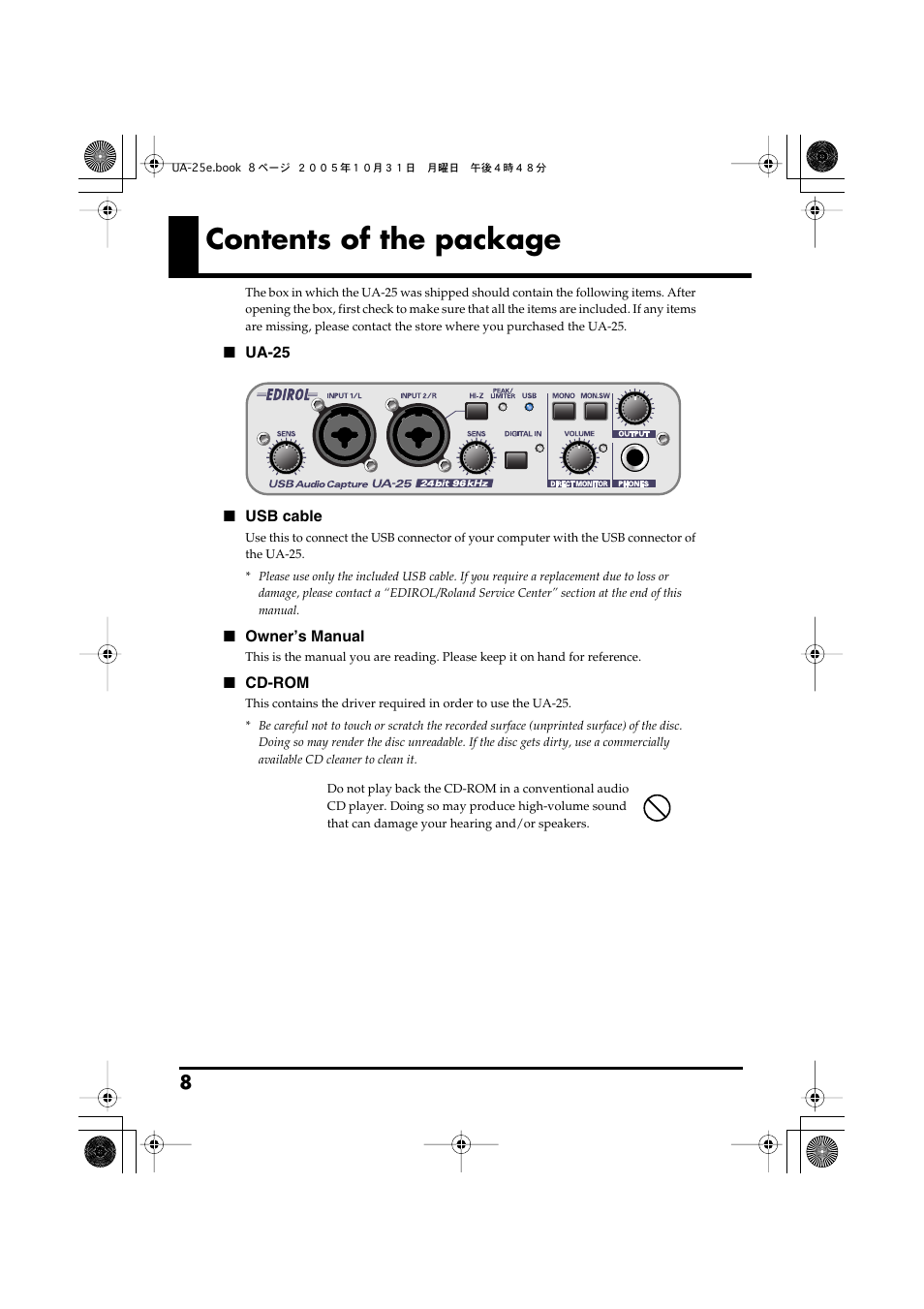 Contents of the package | Roland UA-25 User Manual | Page 8 / 68