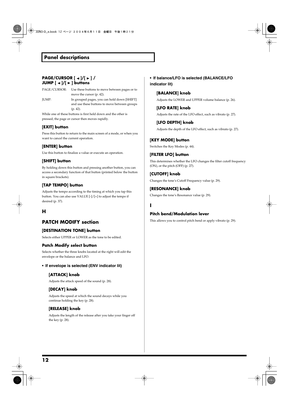 Roland JUNO-D User Manual | Page 12 / 132