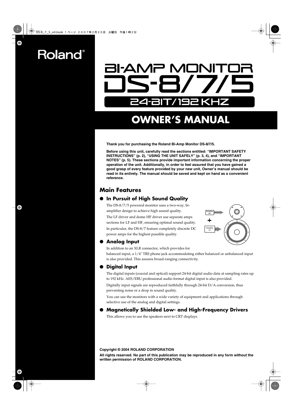 Roland DS-5 User Manual | 12 pages