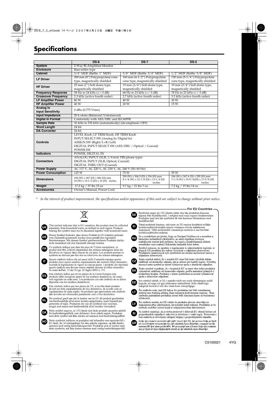 Specifications | Roland DS-5 User Manual | Page 12 / 12